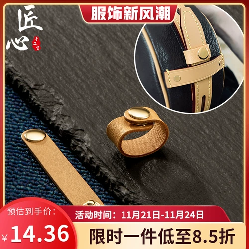 Laohua круглый торт преобразование на плече