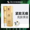 Товары от 修正初嫣化妆品旗舰店