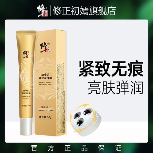 Законодательство Устройство шин для устранения разбавления, глава главы артефакта артефакта в стиле Чунанчука.