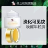 Товары от 修正初嫣化妆品旗舰店