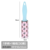 Липкие волосы могут быть порванными барабанной липкой пылевой бумагой