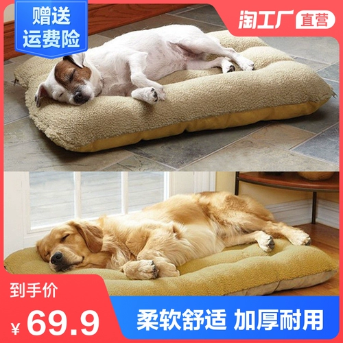 Подушка для домашней собаки с разборкой кошачья подушка для спящей подушки зимняя собака гнездо зимнее плюшевое утолщенное одеяло клетка для собак клетки