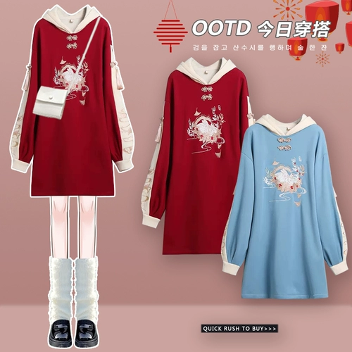 Летняя толстовка, зимнее платье, год кролика, коллекция 2023, китайский стиль