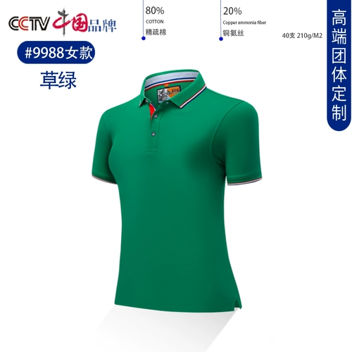 Хлопковая футболка polo для работы, футболка с коротким рукавом, делается под заказ, с вышивкой, с печатью вашего логотипа