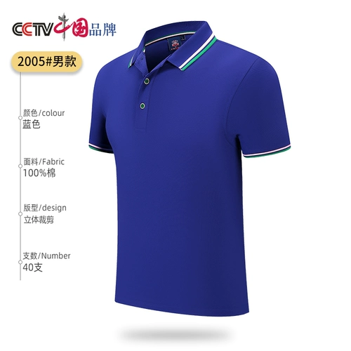 Хлопковая футболка polo для работы, футболка с коротким рукавом, делается под заказ, с вышивкой, с печатью вашего логотипа