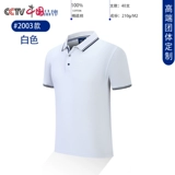 Хлопковая футболка polo для работы, футболка с коротким рукавом, делается под заказ, с вышивкой, с печатью вашего логотипа