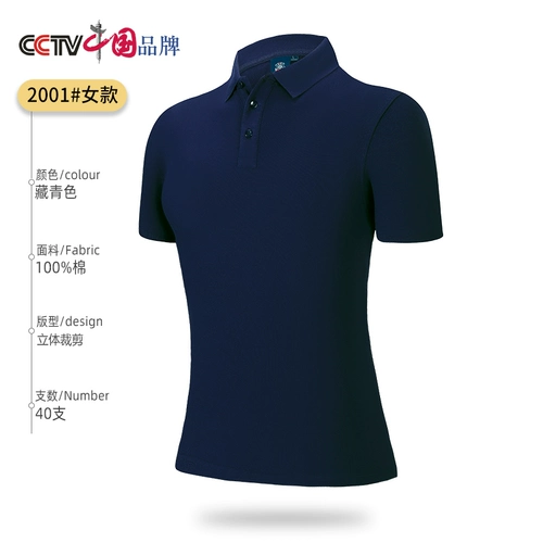 Хлопковая футболка polo для работы, футболка с коротким рукавом, делается под заказ, с вышивкой, с печатью вашего логотипа