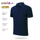 Хлопковая футболка polo для работы, футболка с коротким рукавом, делается под заказ, с вышивкой, с печатью вашего логотипа