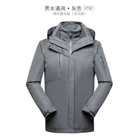 Серый 798 (включая внутренний лайнер)