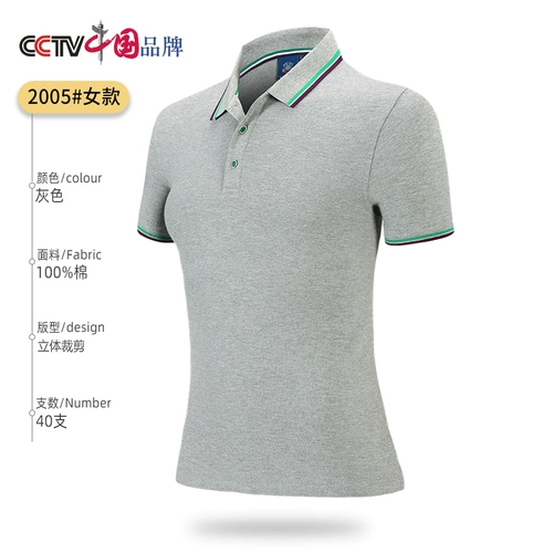 Хлопковая футболка polo для работы, футболка с коротким рукавом, делается под заказ, с вышивкой, с печатью вашего логотипа