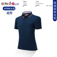 9988 Тибетская молодая девушка