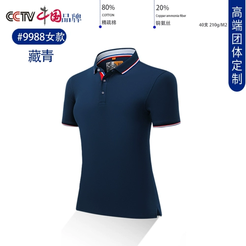 Хлопковая футболка polo для работы, футболка с коротким рукавом, делается под заказ, с вышивкой, с печатью вашего логотипа