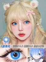 Doya Blue Lotus ❤ 2 таблетки в день /14,5 [Глаза+ношение устройства]