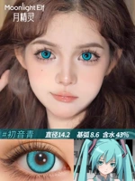 Ежемесячный эльф Хацура ❤ 2 таблетки в день /14.2 [Eye Fluid+Worker]