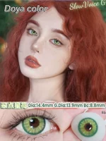 Doya Cuidian Star Lotus ❤ 2 таблетки в день /14.4 [Eye Fluid+Wereer]