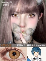 Moon Elf Barbie Gold ❤ 2 таблетки в день /14.0 [Eye Fluid+Worder]