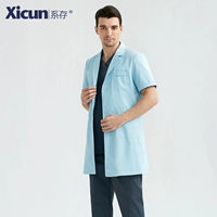 Синий, длинный, короткий рукав, средней длины