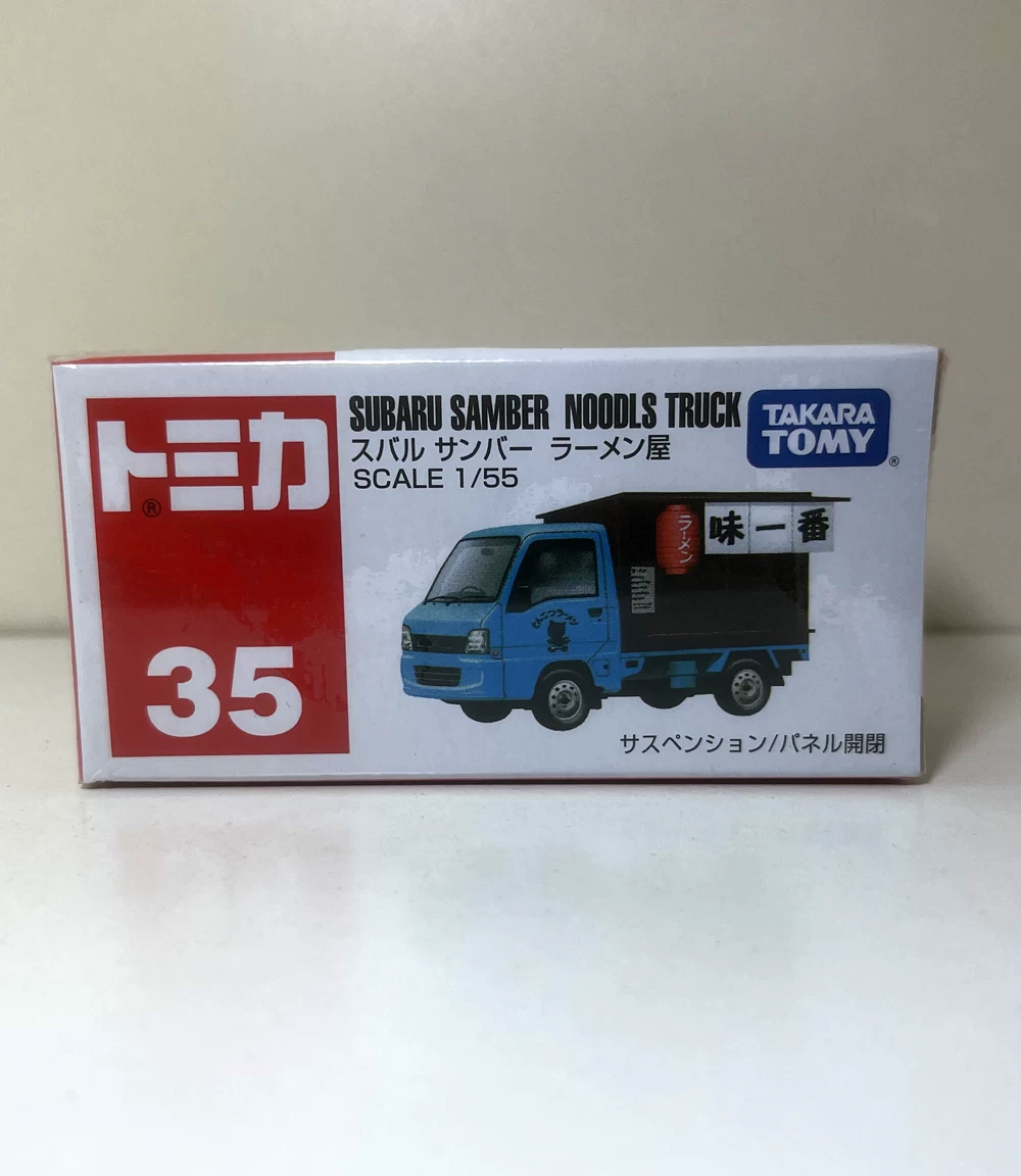 Takara Tomy Tomica Multimea