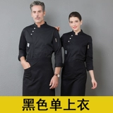 Летний дышащий демисезонный лонгслив для работы, рабочая одежда, короткий рукав