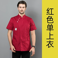 Короткий рукав в красном