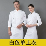 Летний дышащий демисезонный лонгслив для работы, рабочая одежда, короткий рукав