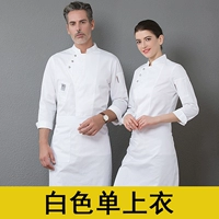 Длинные рукава в белом