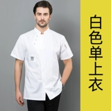 Летний дышащий демисезонный лонгслив для работы, рабочая одежда, короткий рукав