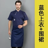 Летний дышащий демисезонный лонгслив для работы, рабочая одежда, короткий рукав