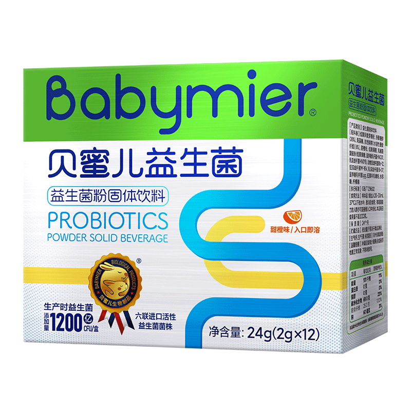 【直播】贝蜜儿益生菌儿童宝宝可食用6联600亿送婴幼儿营养品