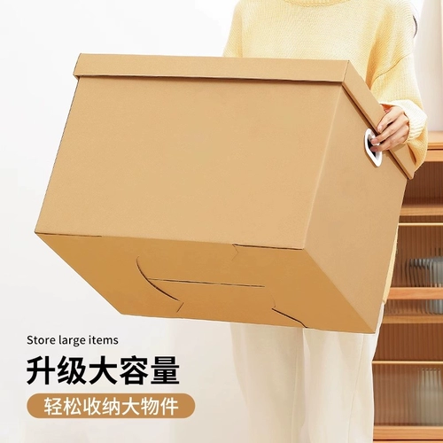 Большая подарочная коробка, изысканный стиль, подарок на день рождения