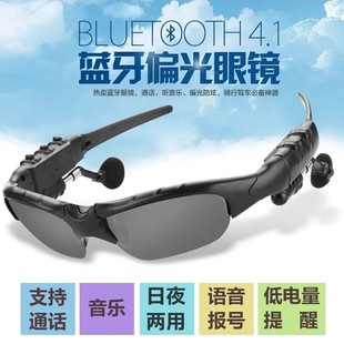 スマートグラス Bluetooth イヤーサングラス Bluetooth メガネ男性と女性アウトドアスポーツ Bluetooth ヘッドセットステレオ通話レンズ