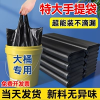 Большой мусорный мешок домашнего использования, черная портативная майка топ, одноразовая пластиковая сумка, увеличенная толщина
