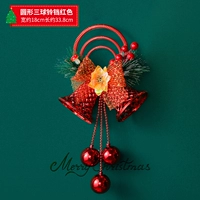 Круглый красный колокольчик