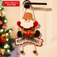 «Одиночный список» старика