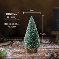 15 см сосновой иглы белая платформа свинга