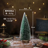 20 см сосновой иглы белая платформа свинг