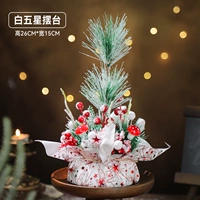 Белая пятизвездочная платформа свинга