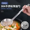 Товары от geego旗舰店