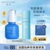 Товары от 米云化妆品旗舰店