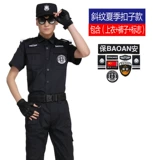 Комбинезон, черный пуховик, лонгслив, униформа, комплект, увеличенная толщина, осенний