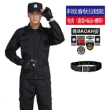 Комбинезон, черный пуховик, лонгслив, униформа, комплект, увеличенная толщина, осенний