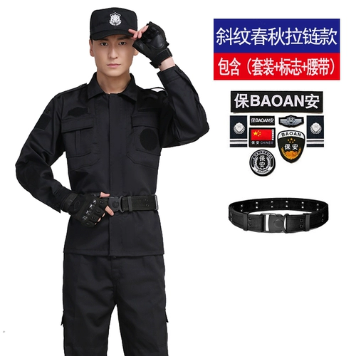 Комбинезон, черный пуховик, лонгслив, униформа, комплект, увеличенная толщина, осенний