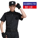 Комбинезон, черный пуховик, лонгслив, униформа, комплект, увеличенная толщина, осенний