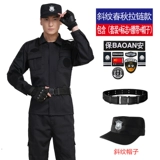 Комбинезон, черный пуховик, лонгслив, униформа, комплект, увеличенная толщина, осенний