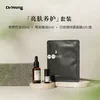 Товары от DrWong旗舰店