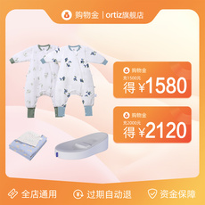 Поставки торгового золота 【购物金享折上折】ortiz专享购物金-全店通用-享折上再折