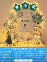 Цифровой постер, «Холодное сердце», делается под заказ