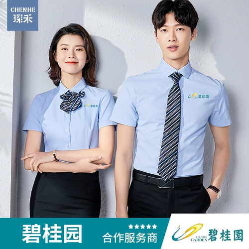 Рубашка подходит для мужчин и женщин, комбинезон, делается под заказ, с печатью вашего логотипа