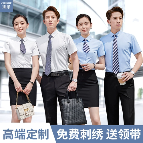 Пиджак классического кроя для работы, рубашка, летний комплект подходит для мужчин и женщин, делается под заказ, с печатью вашего логотипа