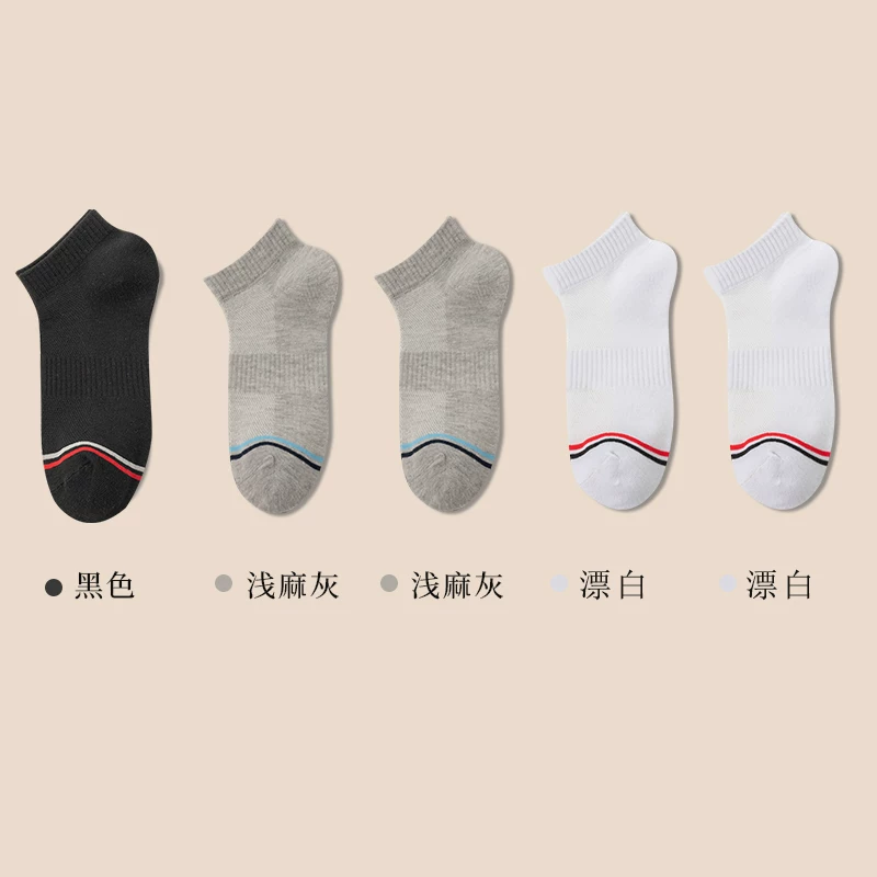 三枪  短筒袜子/中筒袜子 5双装 天猫优惠券折后￥9.9包邮（￥19.9-10） 男、女多款可选 淘金币可抵扣￥0.39